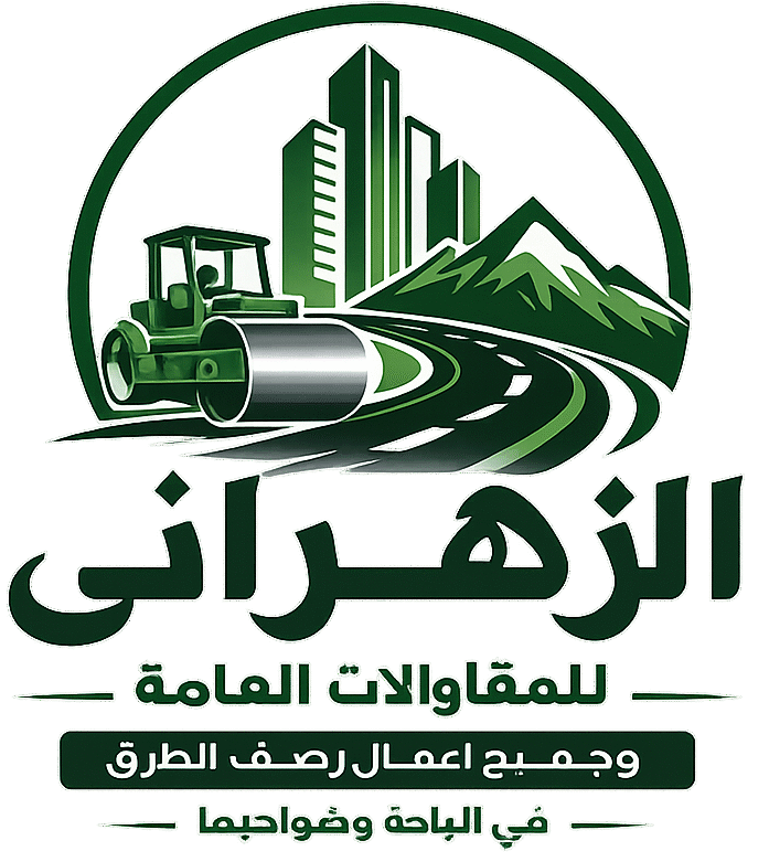 مقاول اسفت الباحه - 0534339248